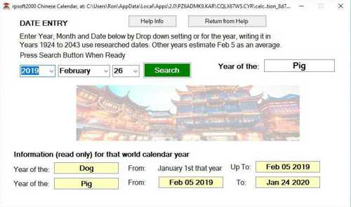 China Animal Year Calculator